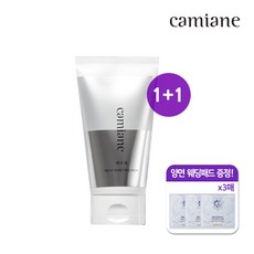백옥팩