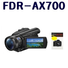 ax700배터리