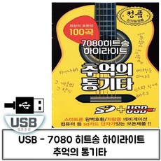 아이카하이라이트