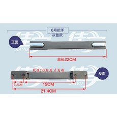 캐리어단계손잡이수리