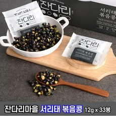 잔다리검은콩두부