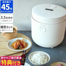 레꼴뜨라이스쿠커