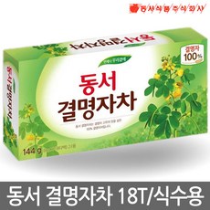 오곡식품보리차