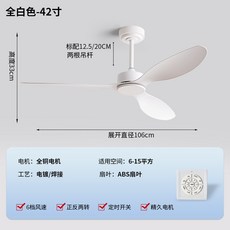 소브 실링팬 DC모터 벽걸이 36인치 저소음 리모컨 선풍기 흰색, 2 풀화이트-42인치+벽제어 인버터