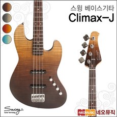 스윙기타 스윙베이스기타 SWING Guitar Climax-J Bass