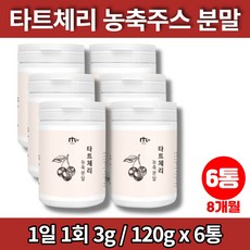 조지아타트체리