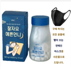 반짝반짝행복한우리아기잘자요