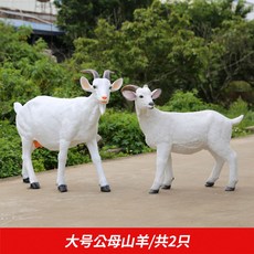 엔틱카페정원오브제