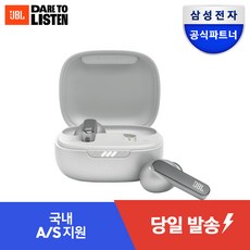 제이비엘 삼성전자 WAVE 200 블루...