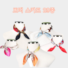 레드트윌리