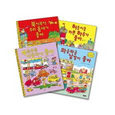 리처드스캐리
