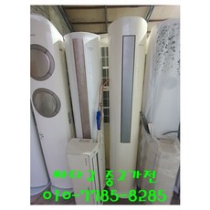 (중고) 삼성 중고에어컨 인버터 (스탠드 15평/벽걸이 6평) 2in1 / 설치비 별도