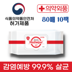 메디와이퍼살균티슈캡형(80매)