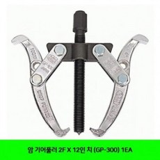 ZYF436420 연두마트 X 2F 1EA 암 (GP-300) 기어풀러 12in KH201