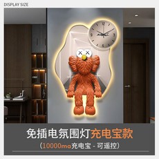 시계배터리피규어