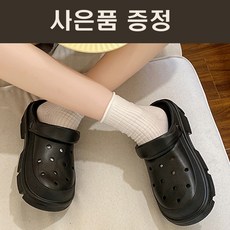 베럴웨이브아쿠아슈즈v2