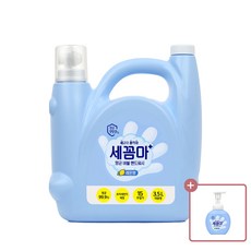 온더바디 세꼼마(세균아 꼼짝마) 핸드워시 대용량 3.5L 레몬향 x 1개 + 250ml x 1개, 1세트