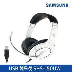 삼성전자 USB 스트레오 헤드셋, SHS-150UW,