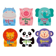 블루래빗플래시카드