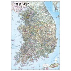 행정교통도