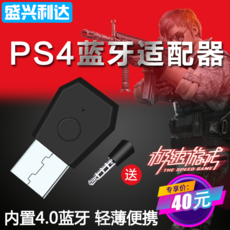 ps5동글