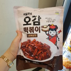 서울마님떡볶이