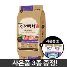 [펫코어] 뉴트리나 건강백서 건강한 관절 10.2kg+증정품, 단품