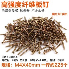 미니칼라나사못