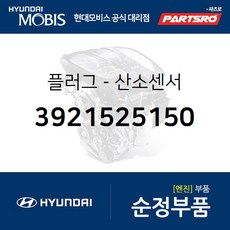 그랜저tg산소센서