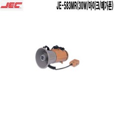 메가폰30w