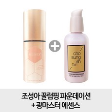 [꿀럼핑1개+ 광] 조성아 꿀럼핑 파운데이션 + 광마스터 에센스, 1개, 23호