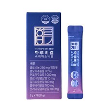 하루비결 숙취해소비결 약국약사개발 효과빠른 효과좋은 숙취해소제 추천템 환 스틱, 1박스, 21g