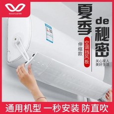 실외기바람커버