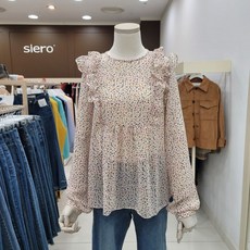 시에로블라우스