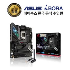 lga1700