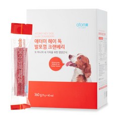 애터미껌