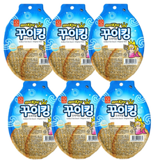 꾸부리