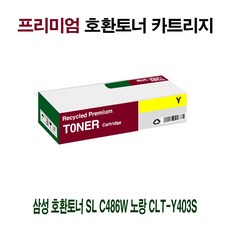 clt-y403s