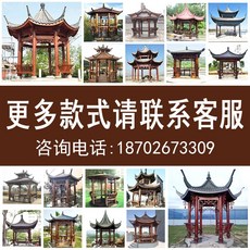 조립식옥외정자