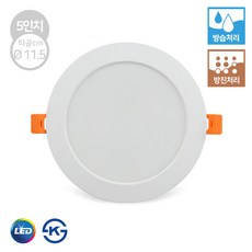 led욕실등5인치12w