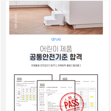 유아디딤대국산