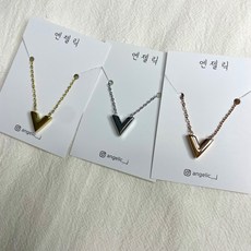 브이목걸이