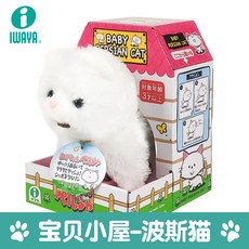  반려동물장난감 노즈워크 라텍스 토이 놀이 라텍스 애착인형 실타래 토이 실리콘 삑삑이, 3303-2 페르시아고양이 (긴털), [사양2] : 배터리+소꿉놀이 부품+운임보험 