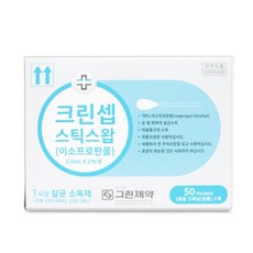 그린포비돈스틱스왑