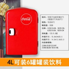 usb미니투명냉장고