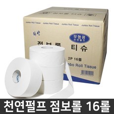 모닝듀2