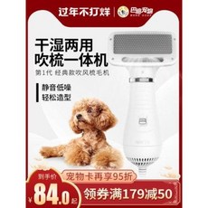 물튀김 거품 마사지 애견 전기드라이버 취모 소형견 정음고양이 취수라모 일체형 샤워, 08 [구슬밀크화이트] 미용연마세트, 1개