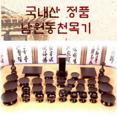 남원동천 천연 옻칠제기37P 제수용품:GUSWKD YEBE 빛을발하라 + 1030613054, 쿠팡 SO TKFKDG 본상품선택_sebyb#1