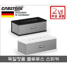 명품스피커