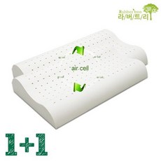 라버트리2개세트